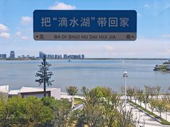 -朵云书院(滴水湖店)