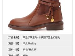 -伊势丹(现代城店)