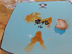 -局气 烤鸭·北京菜(光华路店)