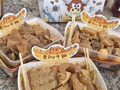-老day牛杂(官也街总店)
