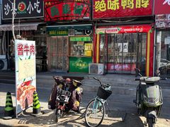 -丽华餐厅·天津菜(艳阳路店)