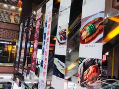 -浦东食品城(华诚大厦店)