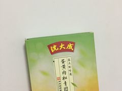 -全家便利店(孩儿巷店)