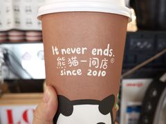 -熊猫一间店欧式奶茶铺