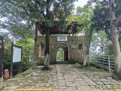 -莫干山风景区