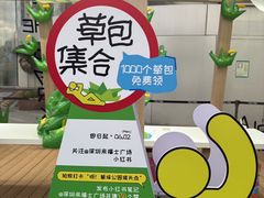 -深圳来福士广场