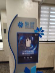 -上海玫瑰医疗美容医院