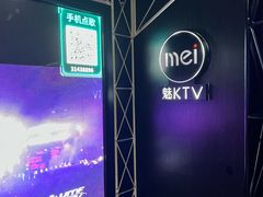 -魅KTV·AI辅唱(簋街店)
