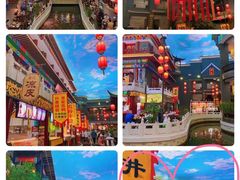 -鼓楼夜市