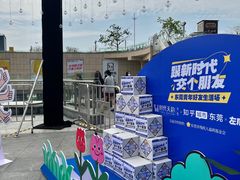 -民盈·国贸城