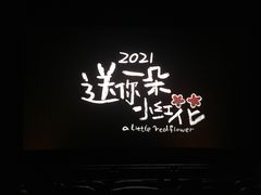-CGV影城(广州K11店)
