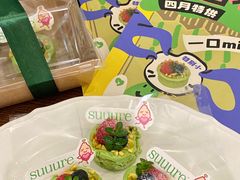 -流酥可心·牛乳蛋糕商店(禾祥西路店)