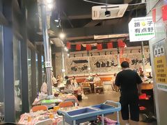 -生火火·小炉子炭烤(金楠天街总店)