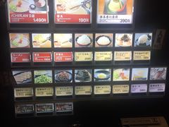 菜单-一蘭拉面(新宿中央东口店)