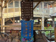 -长鹿旅游休博园