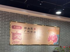-点都德(千灯湖环宇城店)