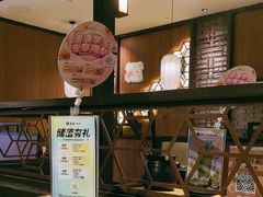 -湊湊火锅·茶憩(和平大悦城店)