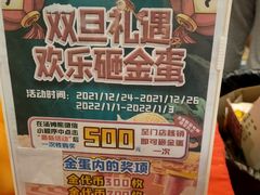 -汤姆熊欢乐世界(滨江店)