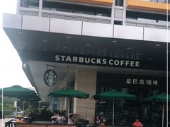 -星巴克臻选(湛江鼎盛广场店)