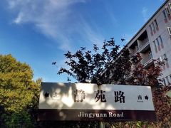 -河南财经政法大学(郑东校区)