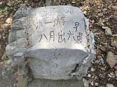 -青州市云门山风景区