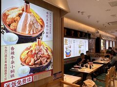 -武圣羊汤·西北面(朝阳门店)