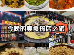 -吴掌柜·藕汤印象(南湖店)