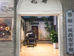 -吾悦广场(南京鼓楼店)