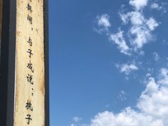-处女泉风景名胜区