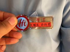 -海底捞火锅(劲松店)