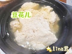 -重庆石磨豆花庄(乔庄店)