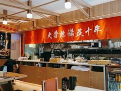 -味千拉面(常州关河东路分店)