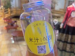 -恒坤北纬42度温泉洗浴(公园路店)