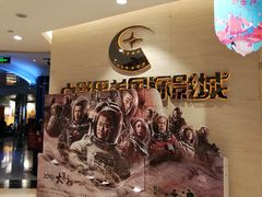 -中影星美国际影城(西乡天虹店)