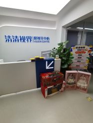 -清清博视儿童眼视光中心(角门西店)