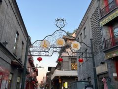 -德缘烤鸭店(大栅栏店)