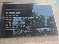 -胖东来生活广场(健康路店)