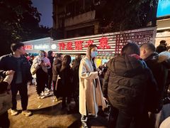 -汝萍传统蘸水菜(春华路总店)