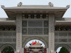 -玉皇阁