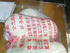 -天泽祥·鼓楼馒头(鼓楼店)
