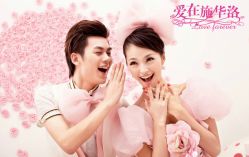 -施华洛婚纱摄影会所(范阳中路店)