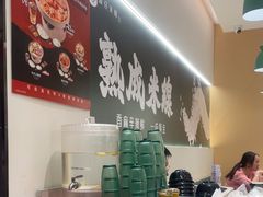 -谭仔米线(壹方城店)