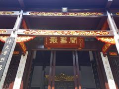 -南岳大庙