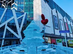 -凯德广场(学府店)