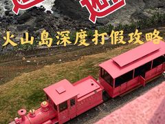 -漳州滨海火山岛自然生态风景区