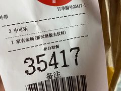 -麦当劳(世纪汇广场店)