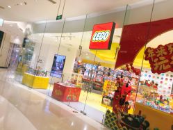 -LEGO(国贸商城店)