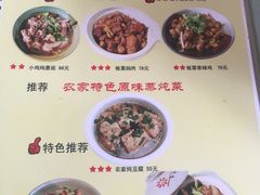 菜单-北京水岸山吧度假村(雁栖镇店)