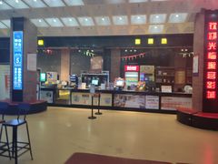 -璇宫国际影城(江汉路店)