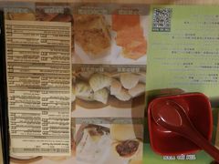 -添好运点心专门店(北角店)